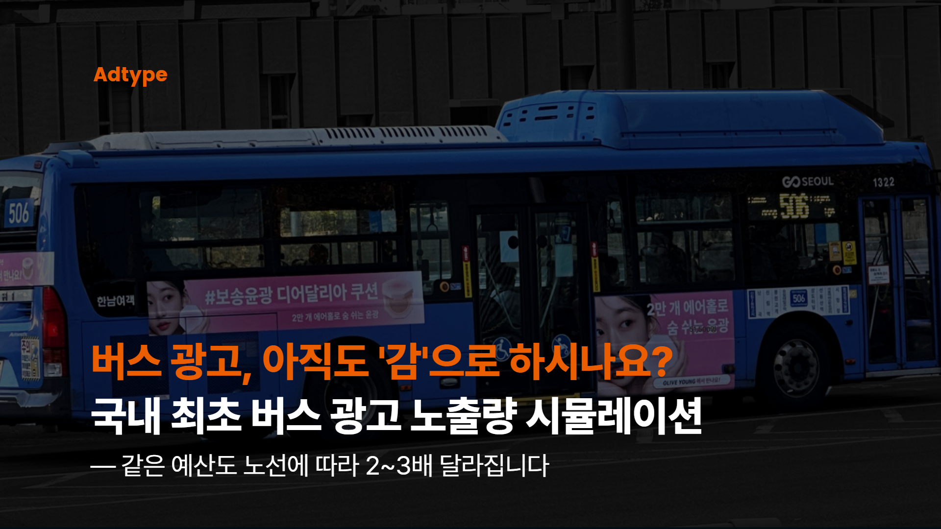 오늘의 인사이트 썸네일